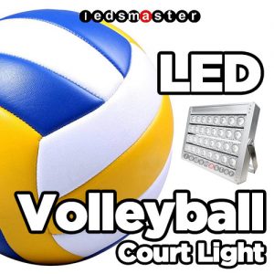 volleyball court lighting